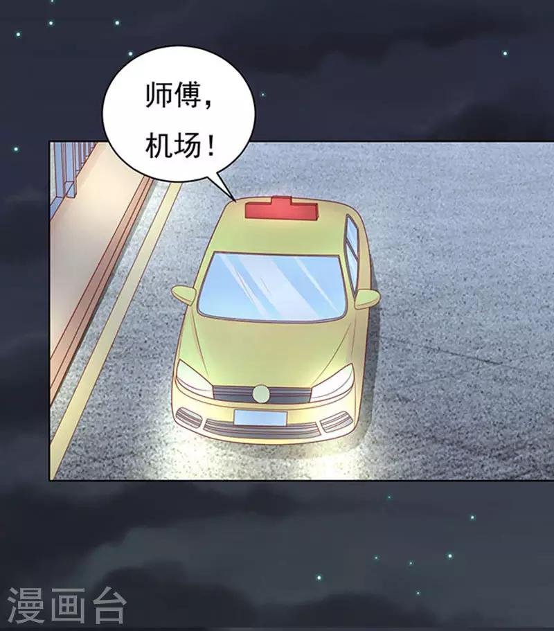第90话 血浓于水1