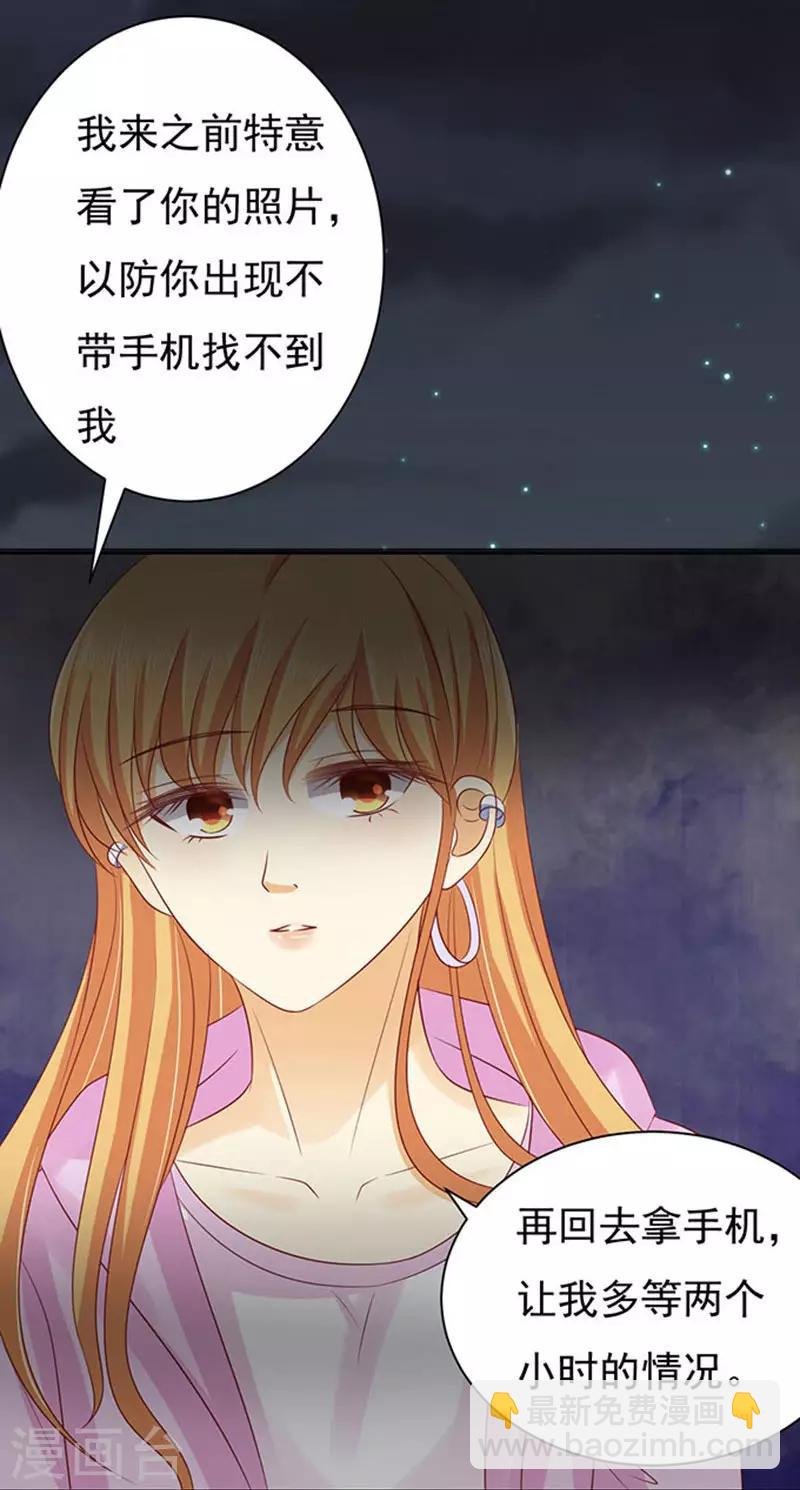 第90话 血浓于水1