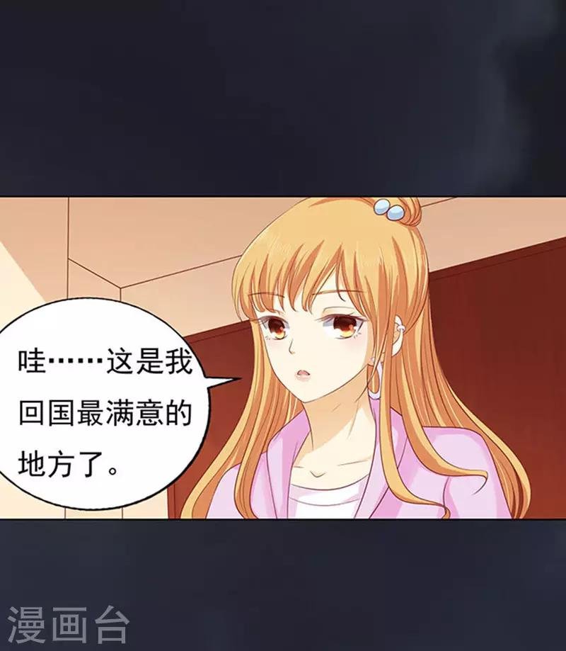 第91话 血浓于水2