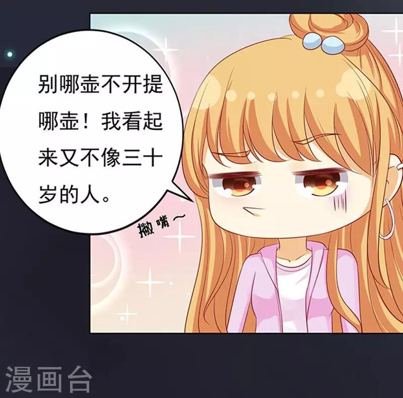 第91话 血浓于水2