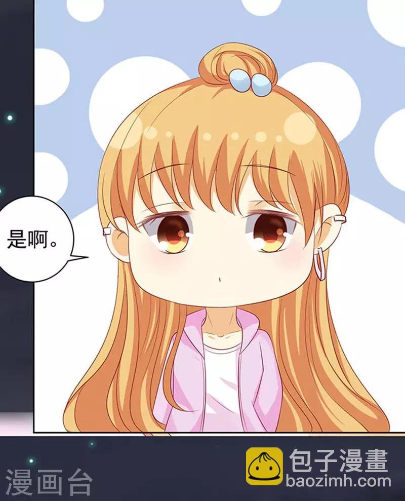 第91话 血浓于水2