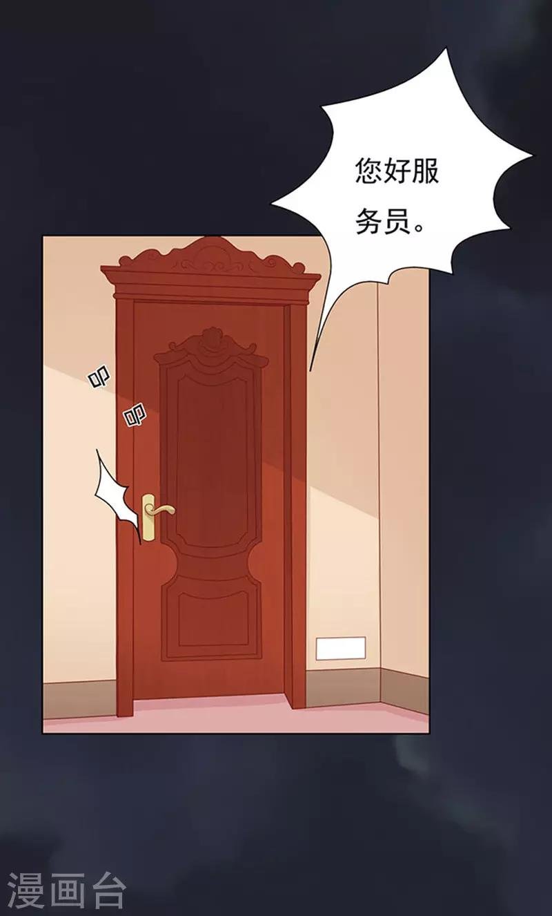 第91话 血浓于水2