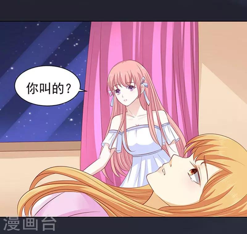第91话 血浓于水2