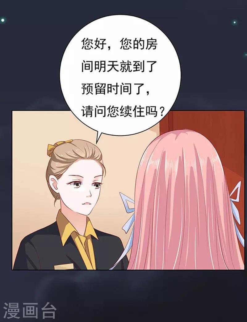第91话 血浓于水2