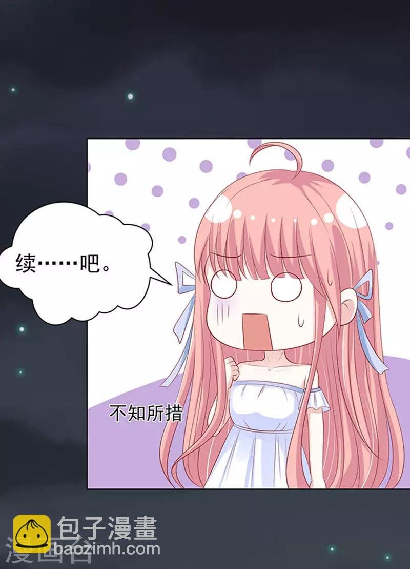 第91话 血浓于水2