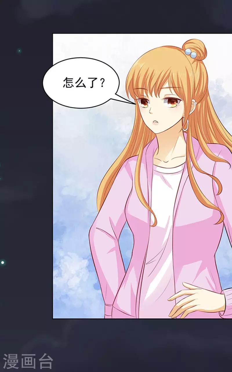 第91话 血浓于水2