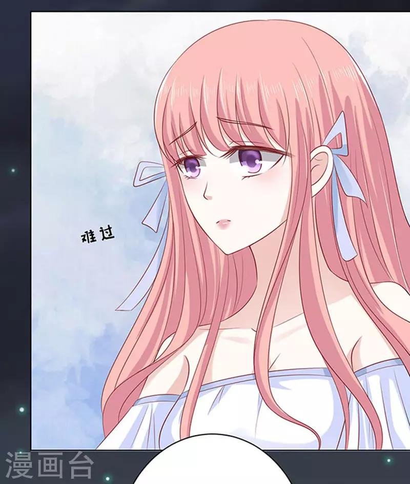 第91话 血浓于水2