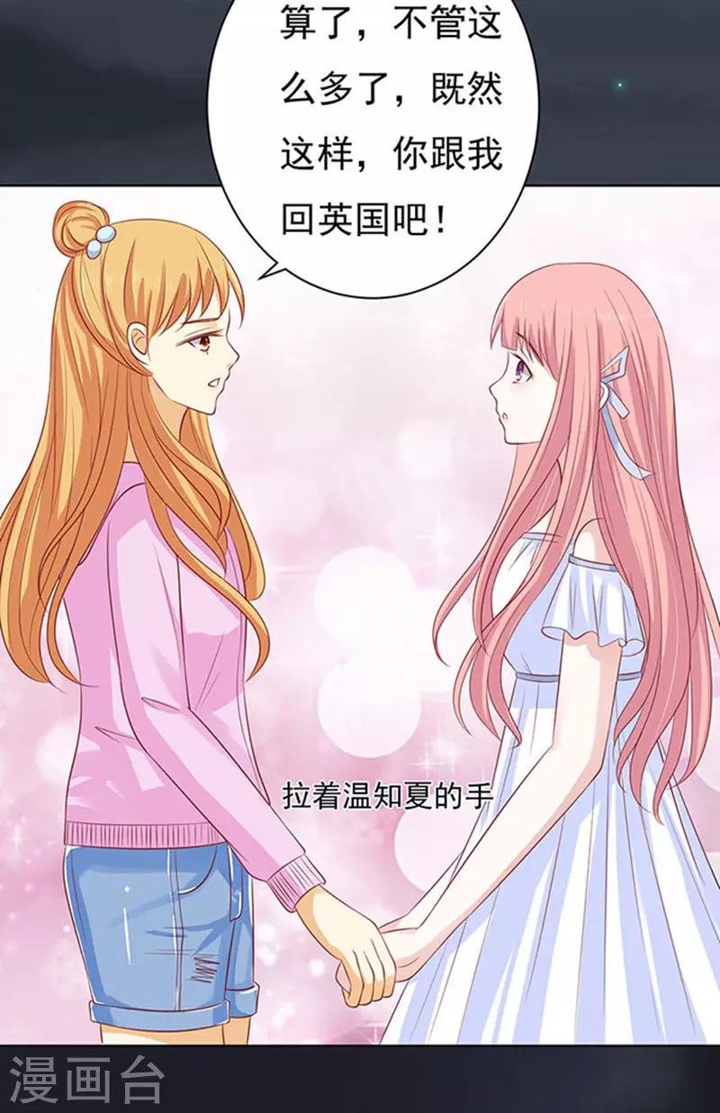 第91话 血浓于水2