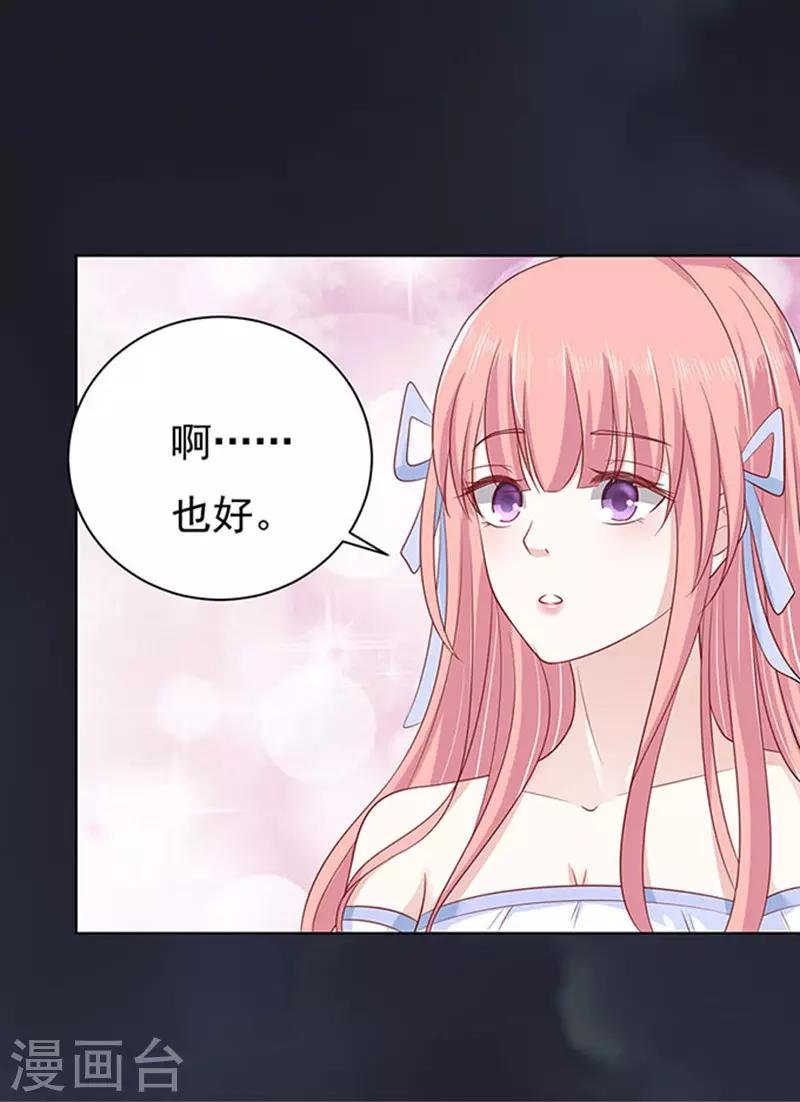 第91话 血浓于水2