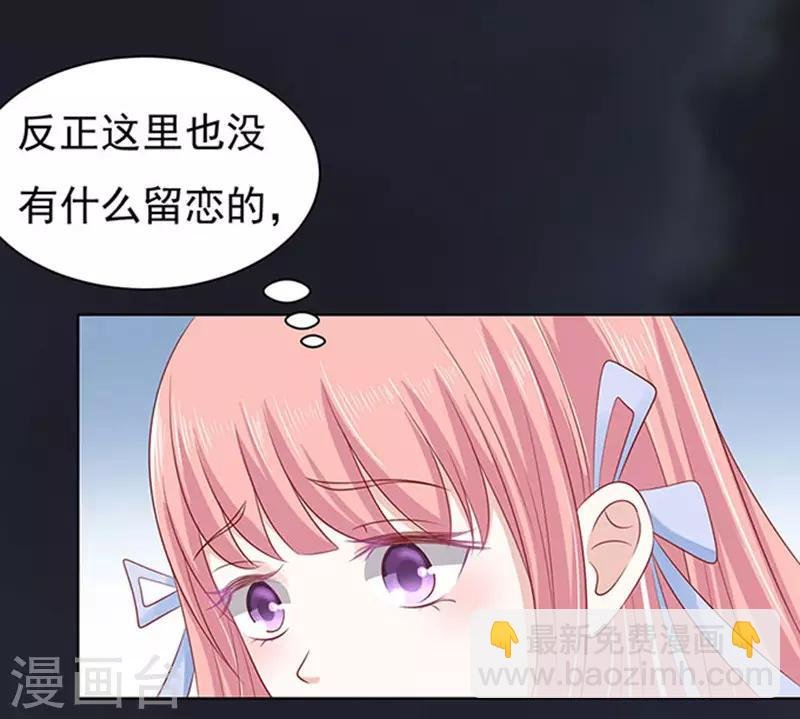 第91话 血浓于水2