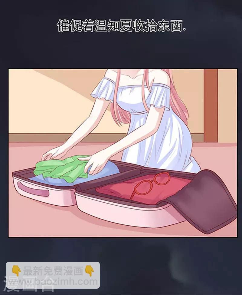 第91话 血浓于水2