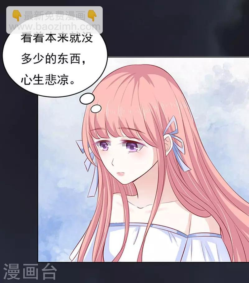 第91话 血浓于水2