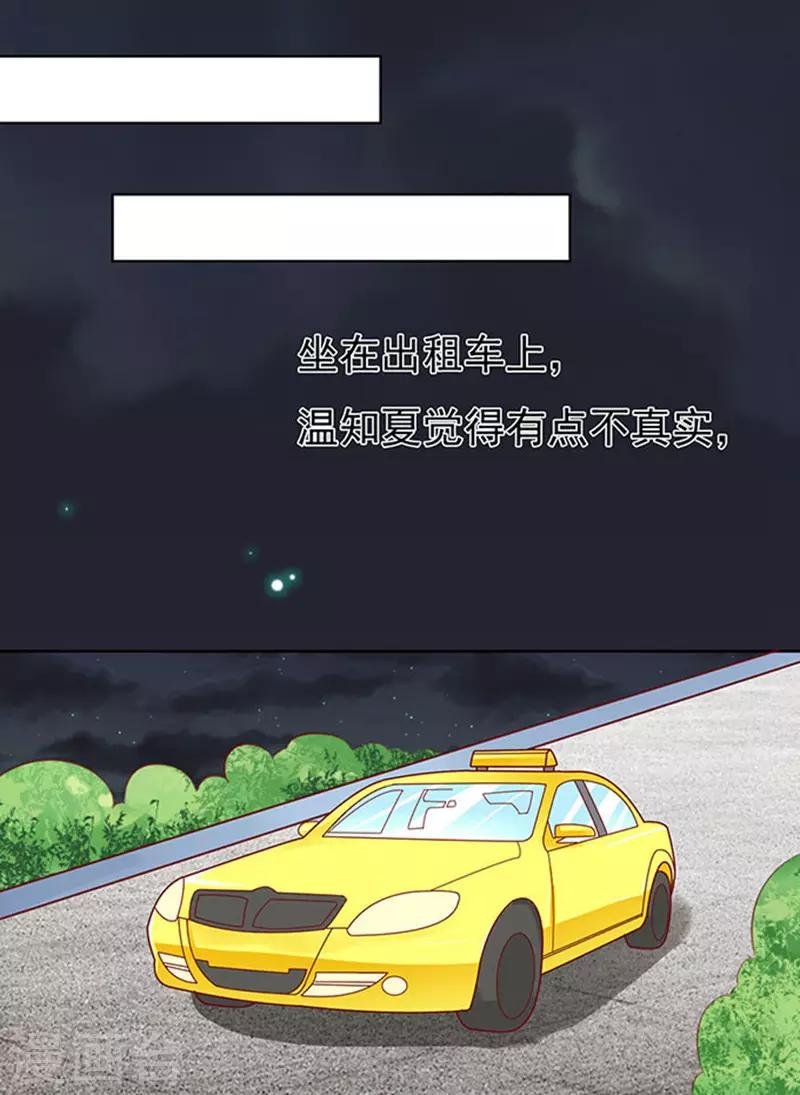 第91话 血浓于水2