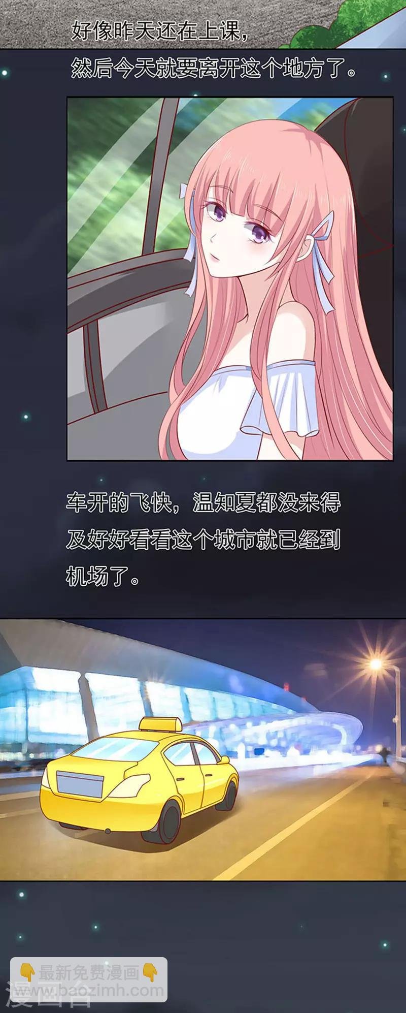 第91话 血浓于水2