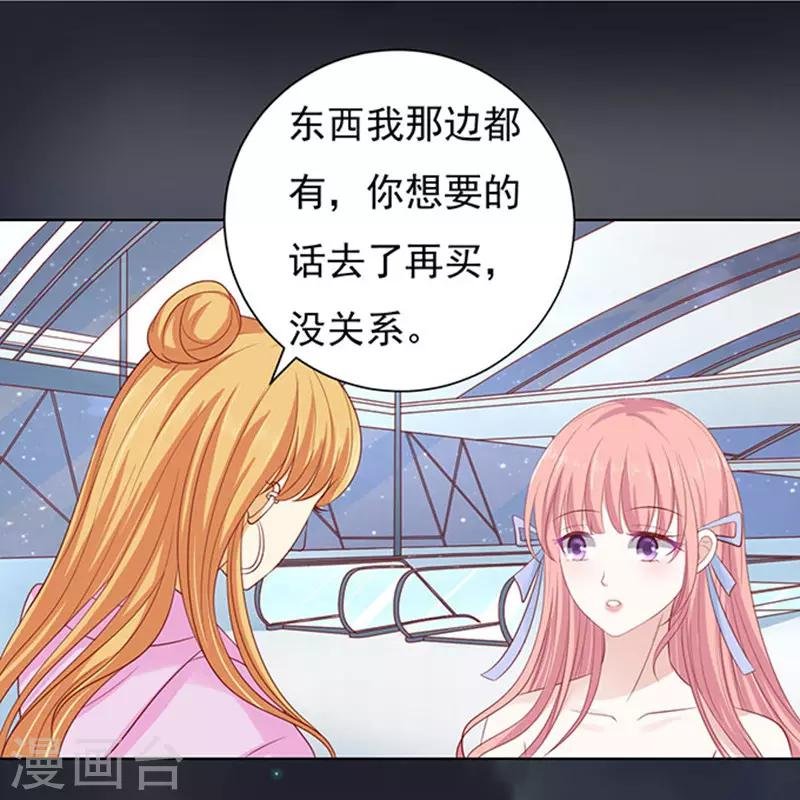 第92话 病重