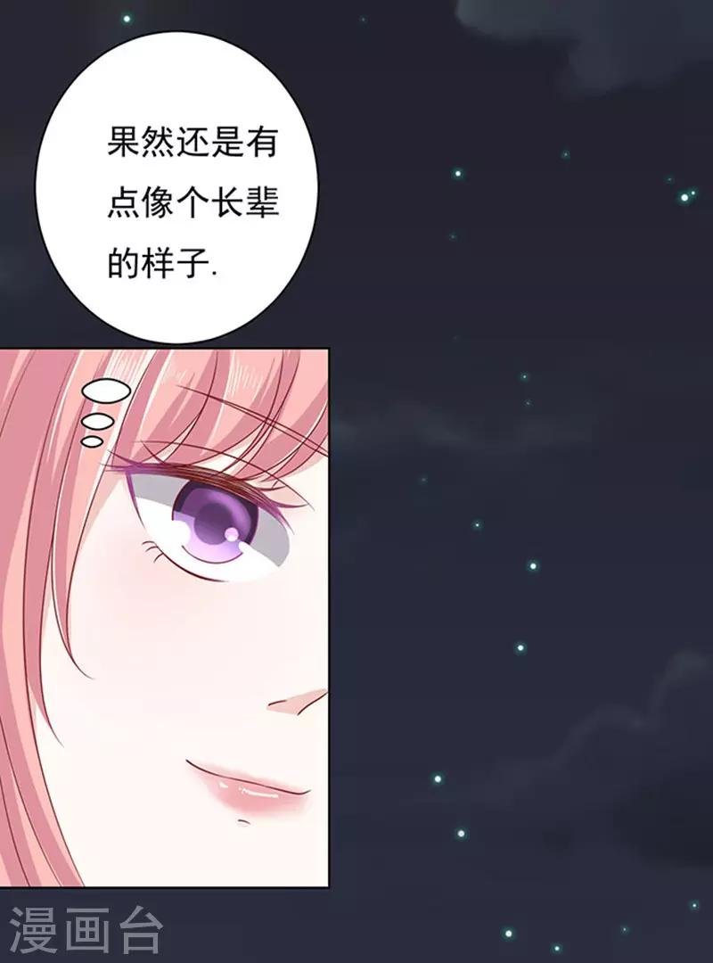 第92话 病重