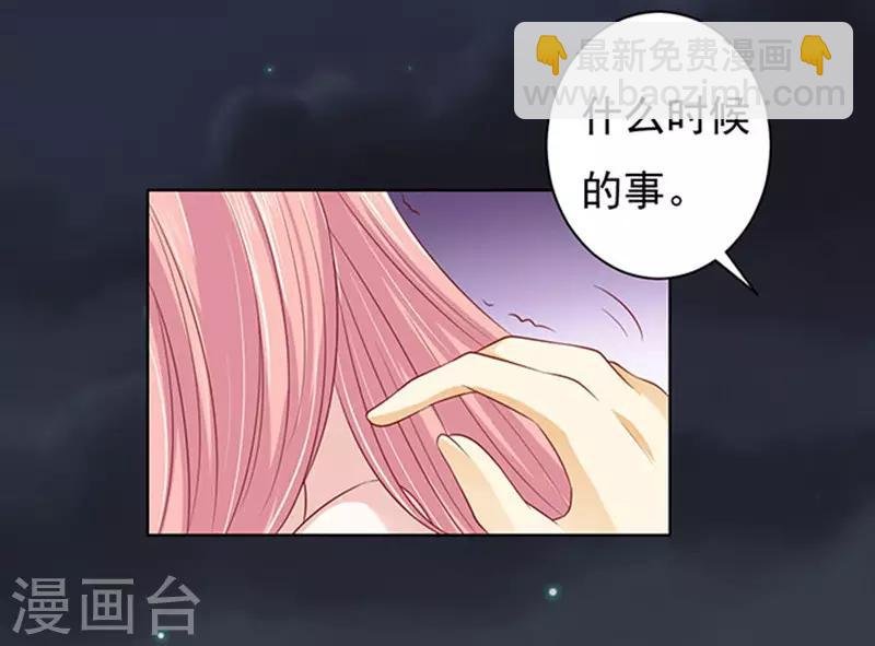 第92话 病重