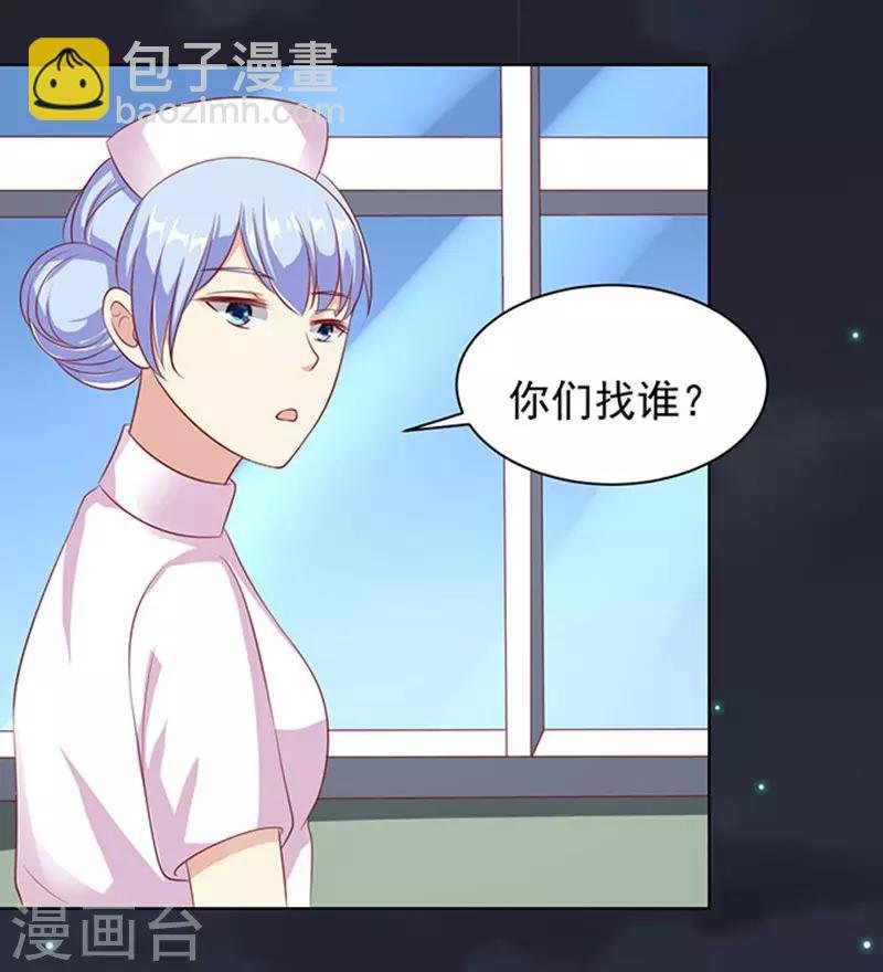 第92话 病重