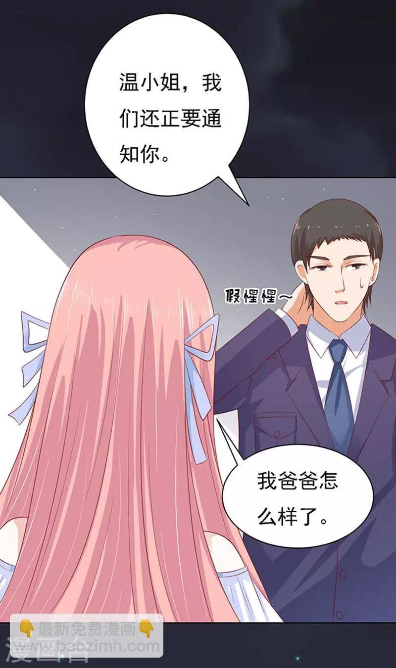 第92话 病重