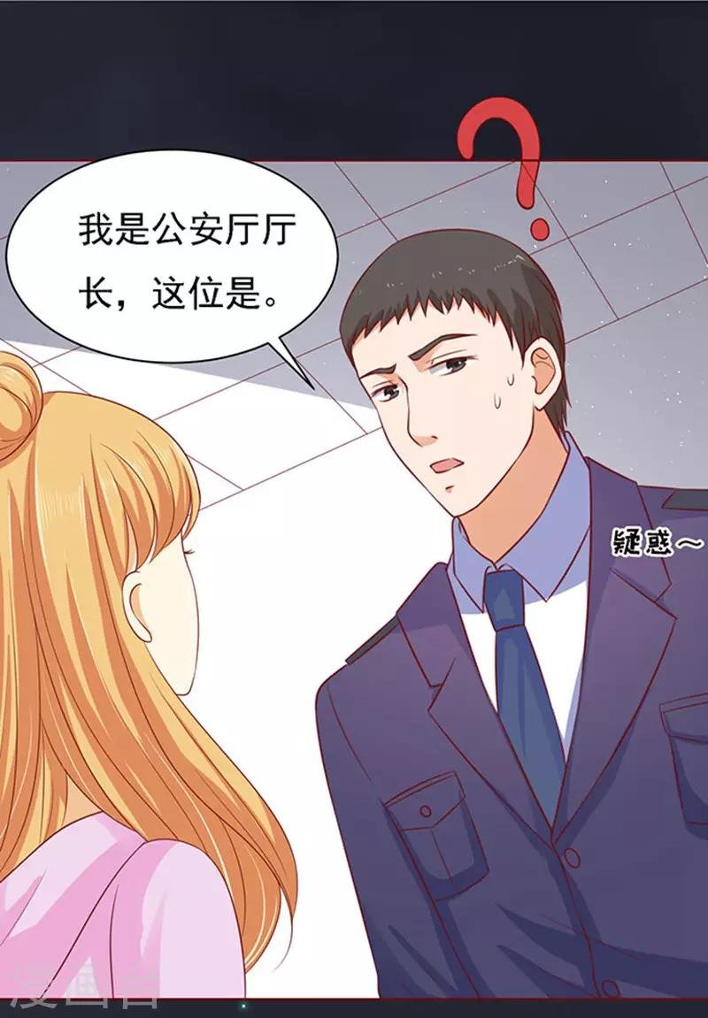 第92话 病重