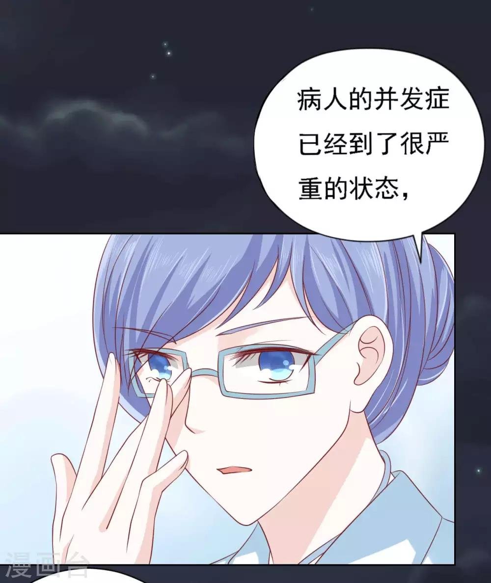 第93话 一切有我