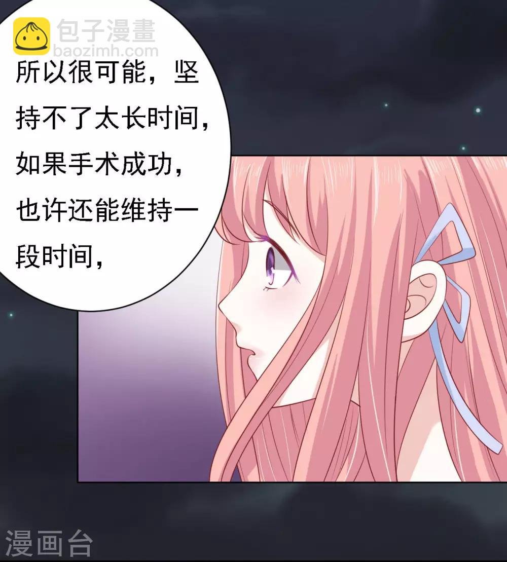 第93话 一切有我
