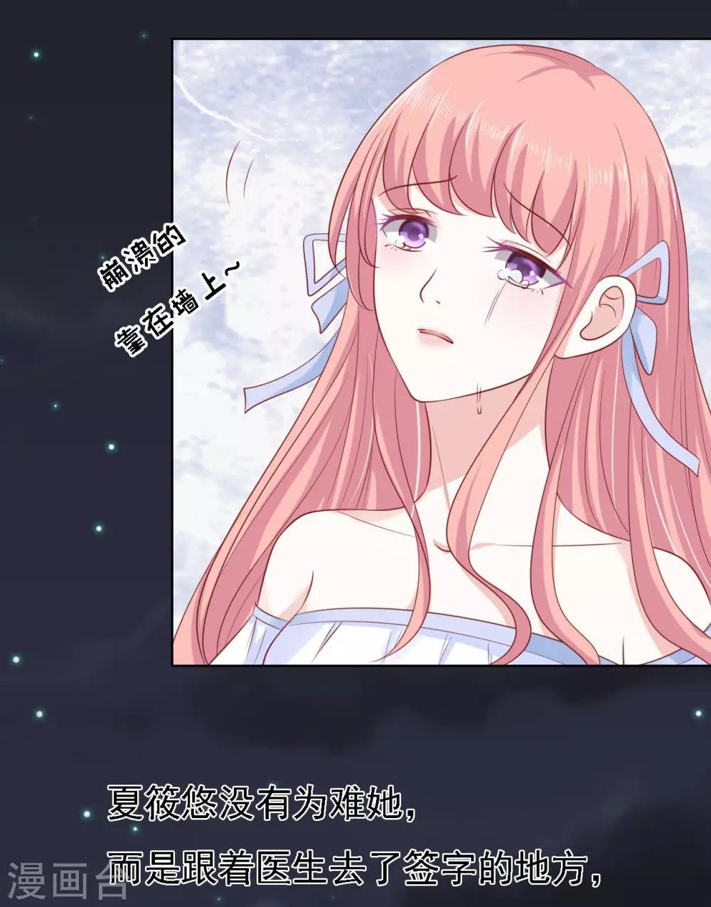 第93话 一切有我
