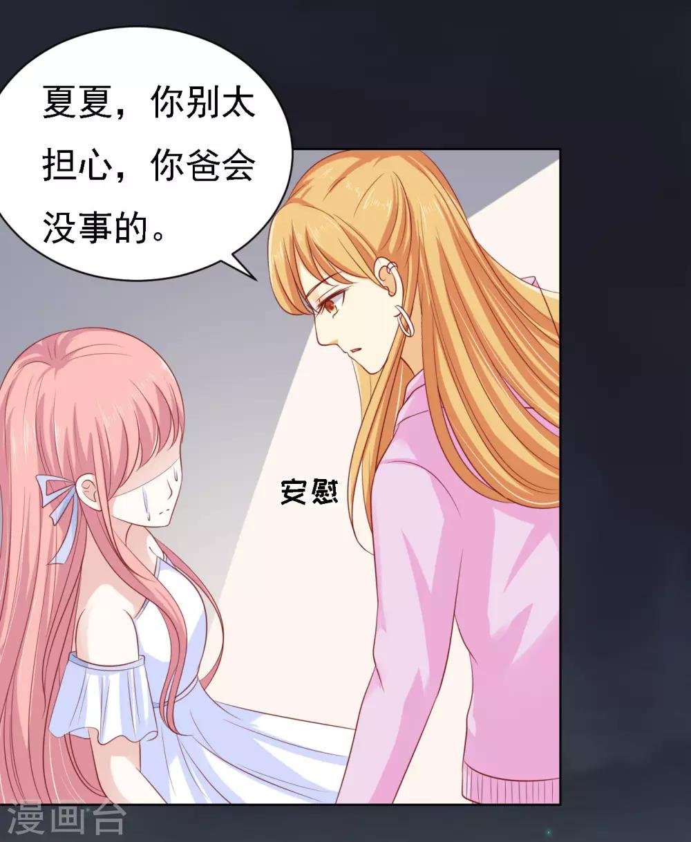 第93话 一切有我