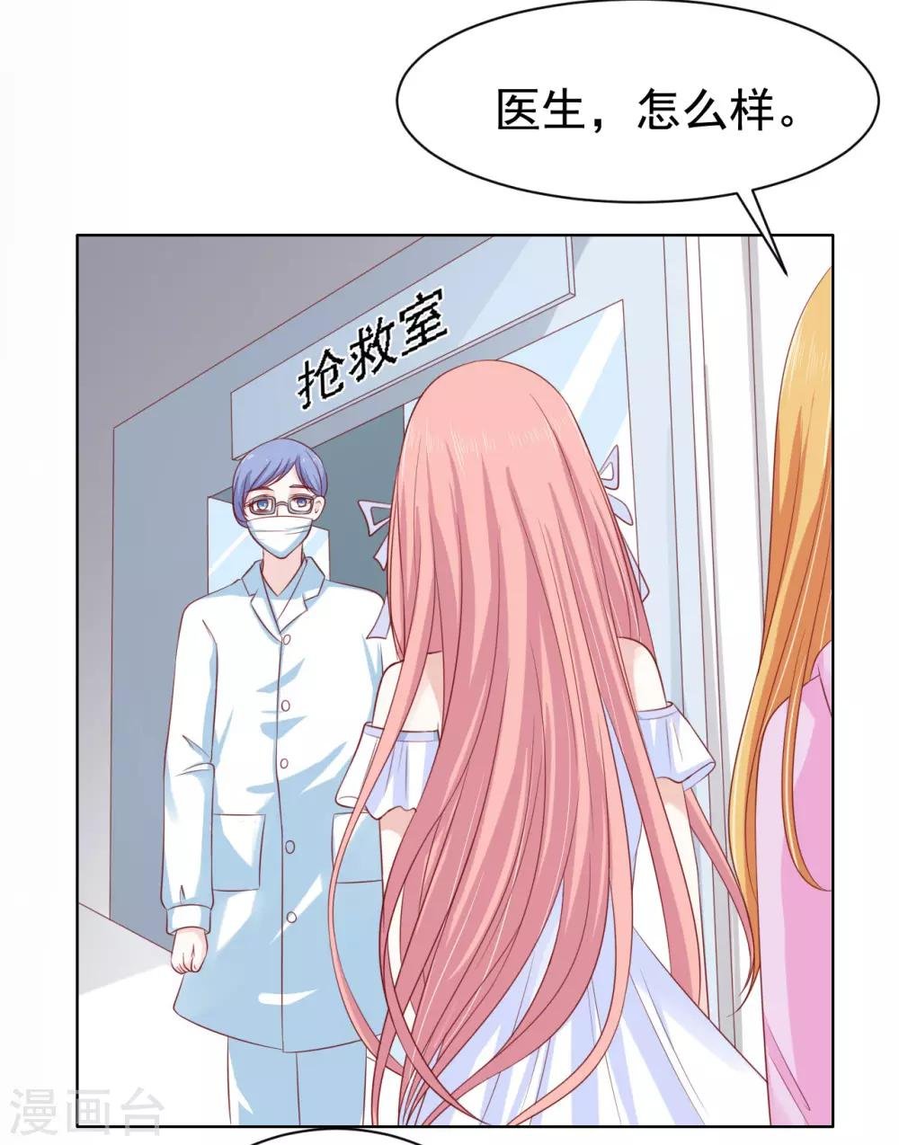 第93话 一切有我