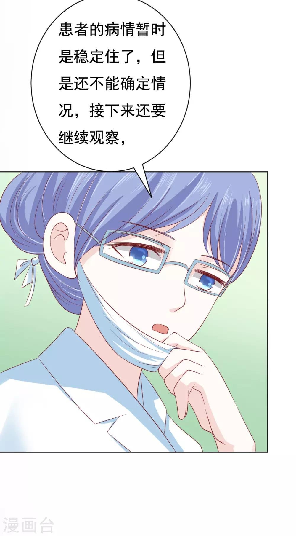 第93话 一切有我
