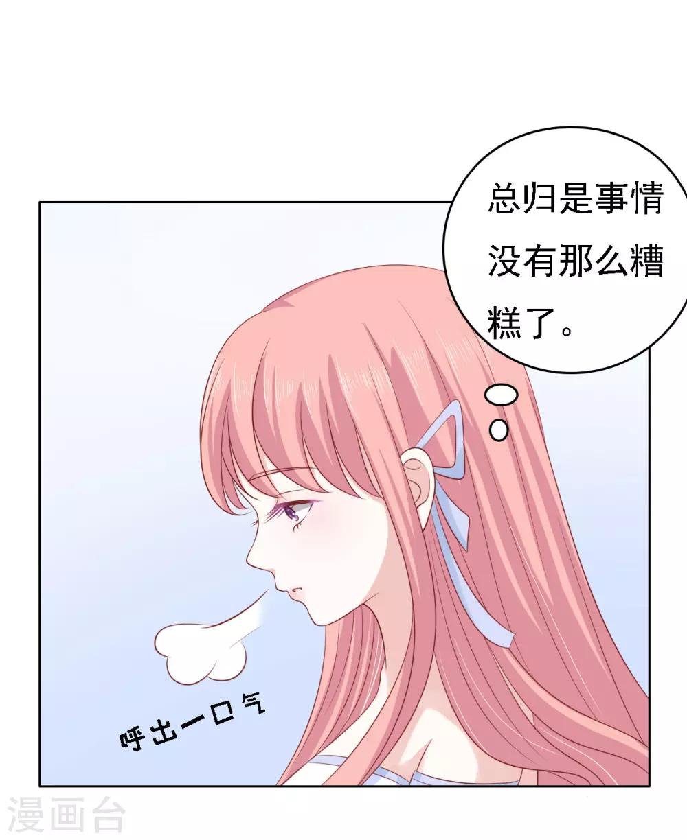 第93话 一切有我
