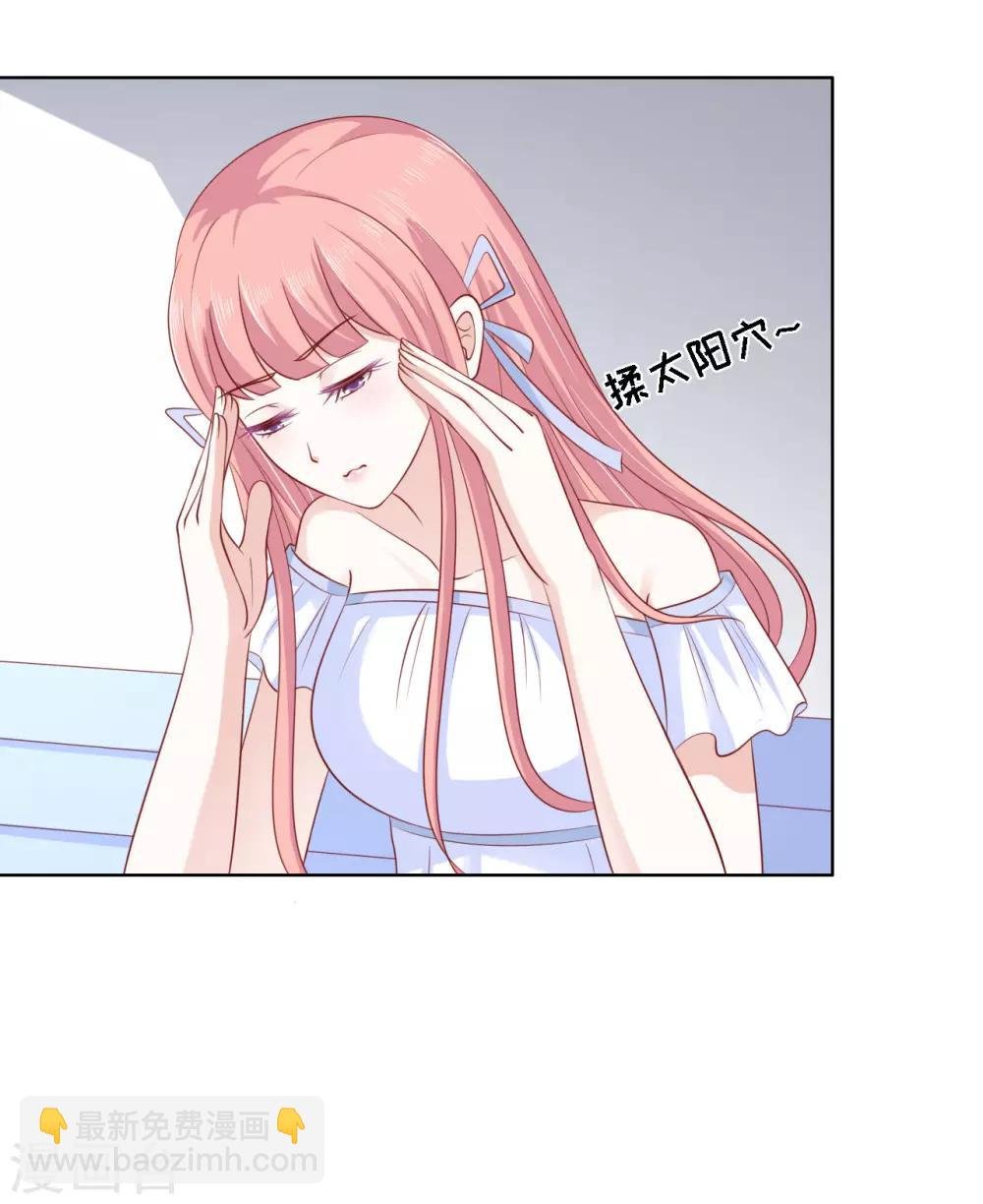第93话 一切有我