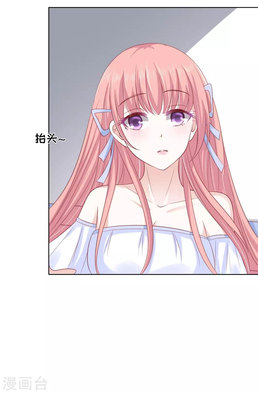 第93话 一切有我