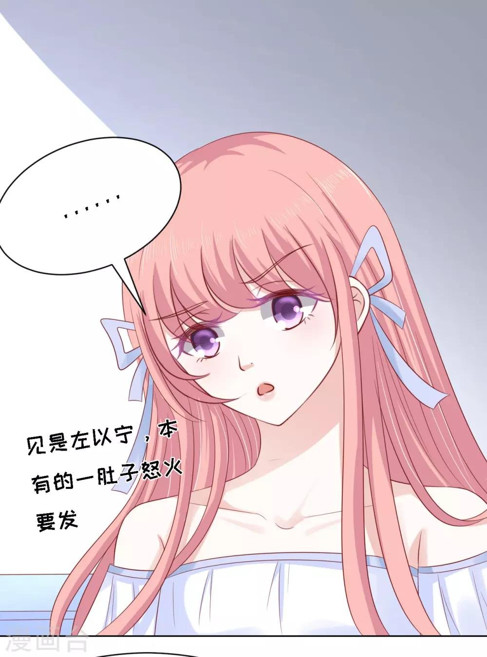 第93话 一切有我