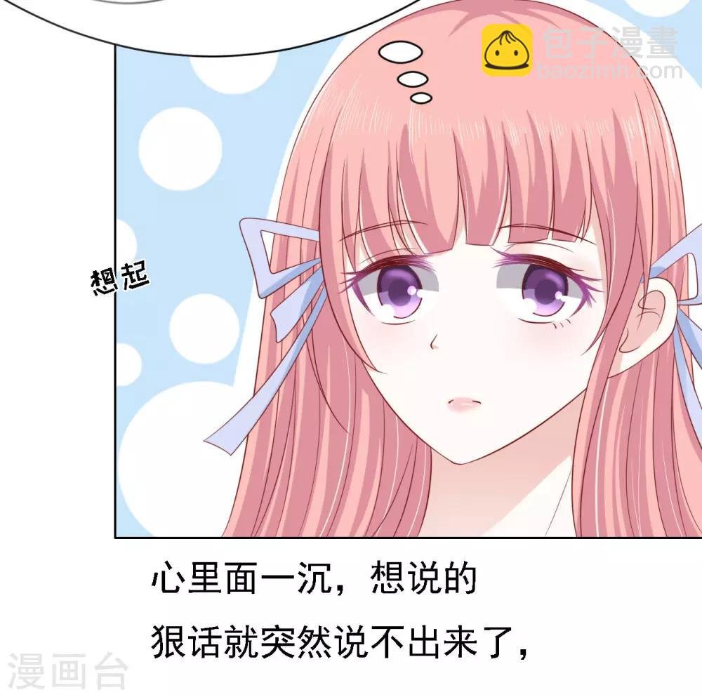第93话 一切有我