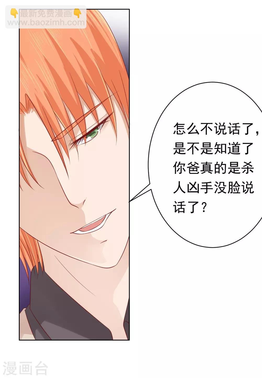 第93话 一切有我