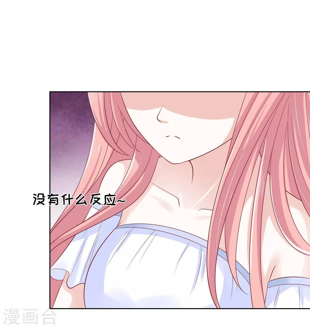 第93话 一切有我