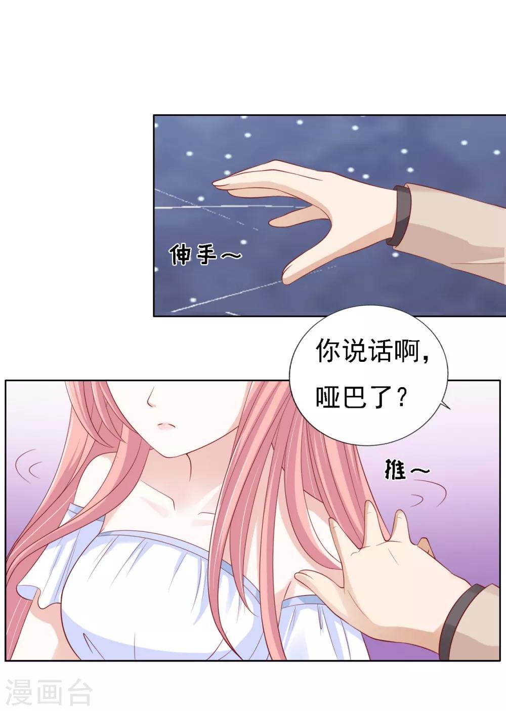 第93话 一切有我