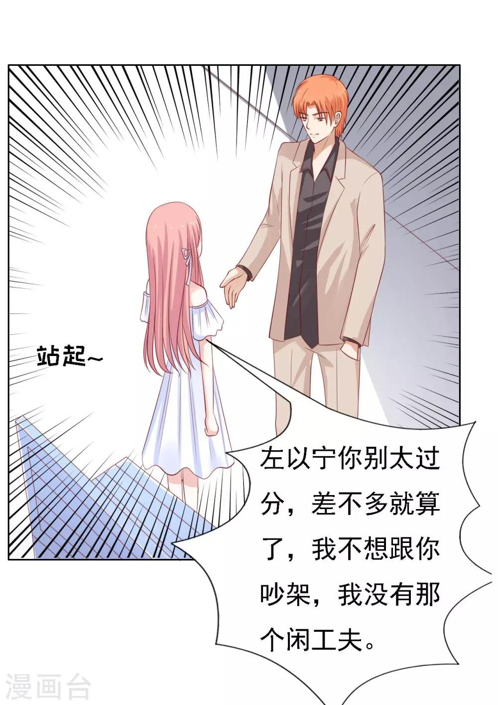 第93话 一切有我