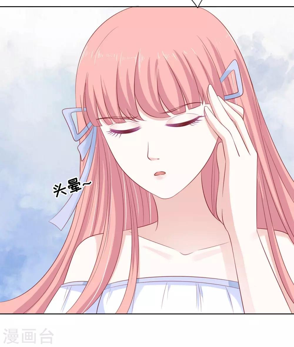 第93话 一切有我