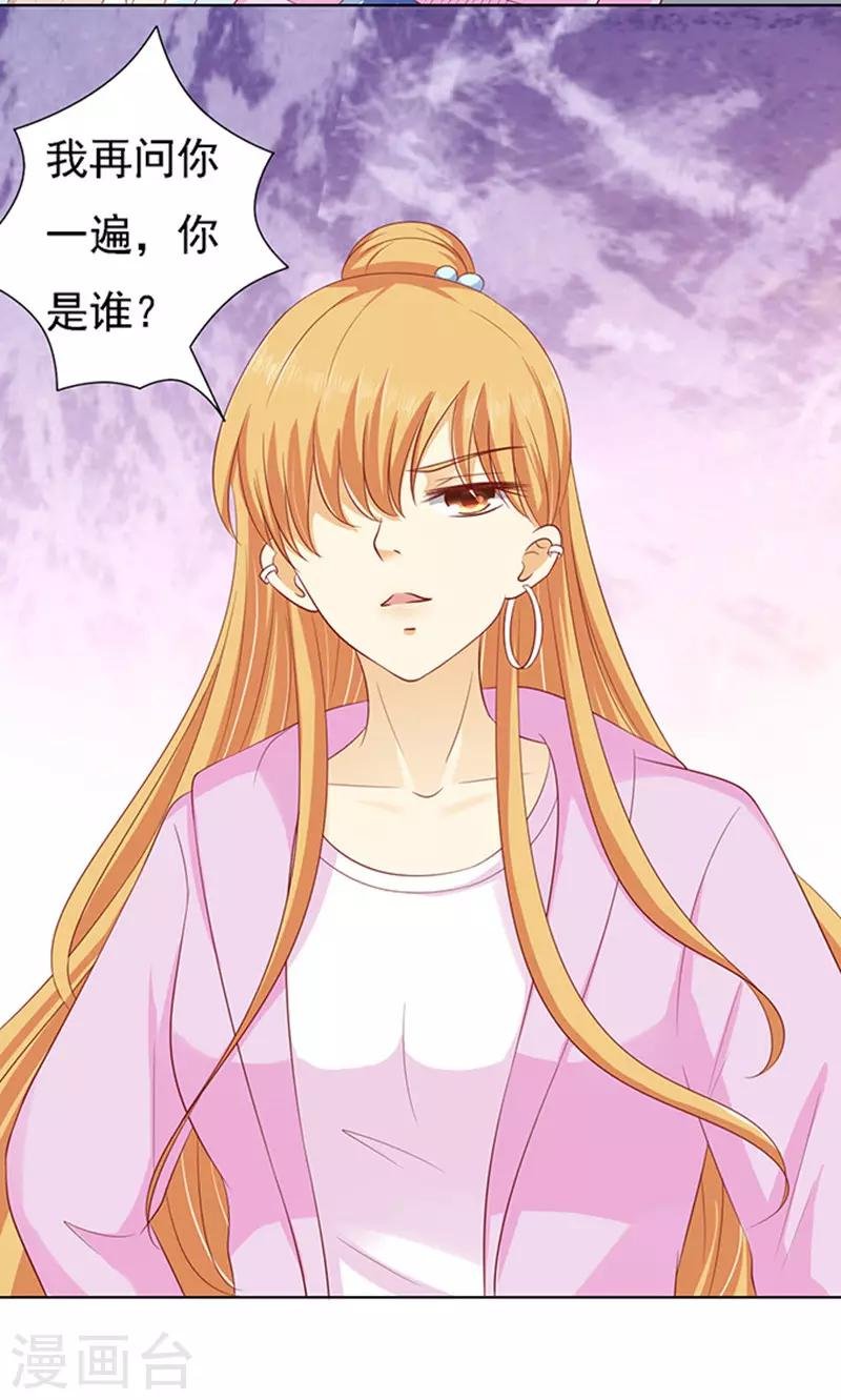 第94话 他算什么东西