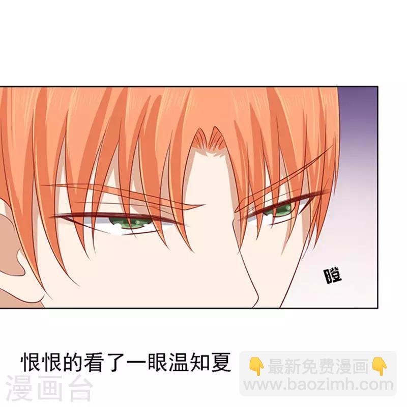 第94话 他算什么东西
