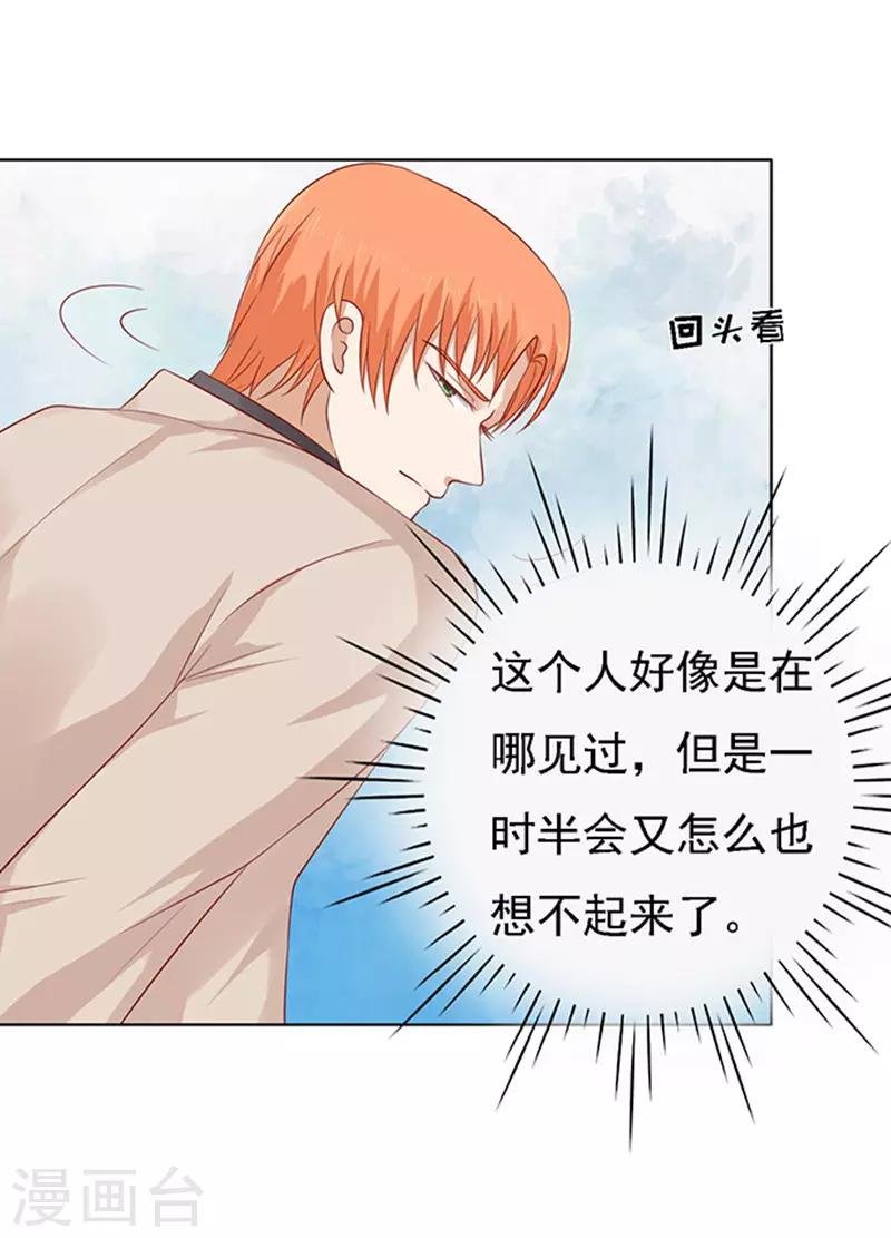 第94话 他算什么东西