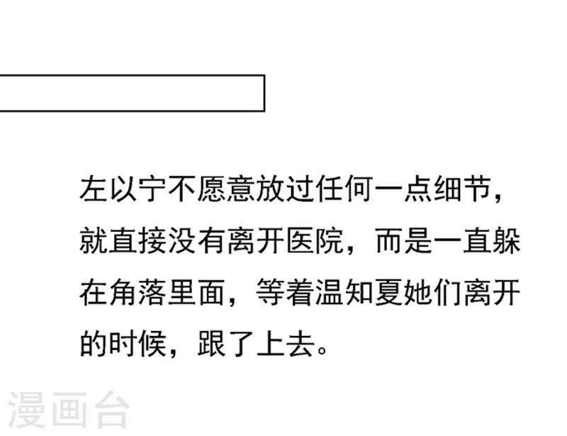 第94话 他算什么东西