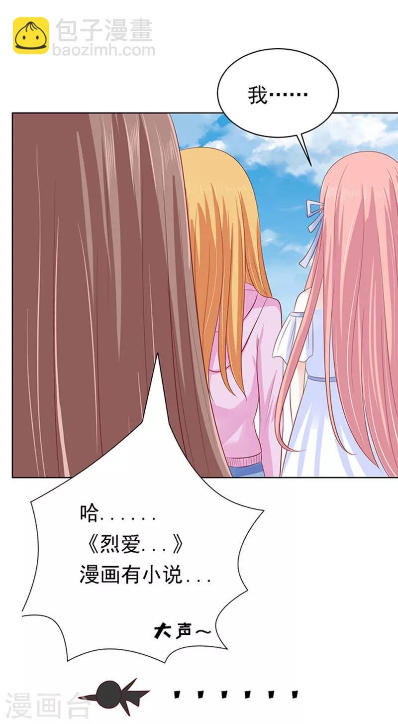 第94话 他算什么东西