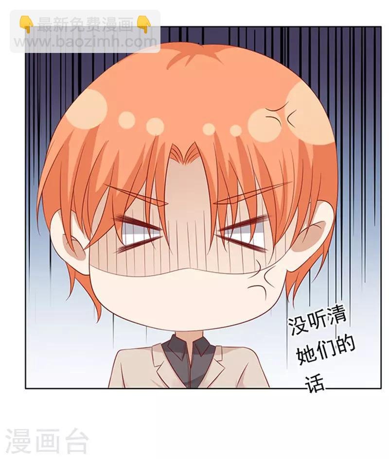 第94话 他算什么东西