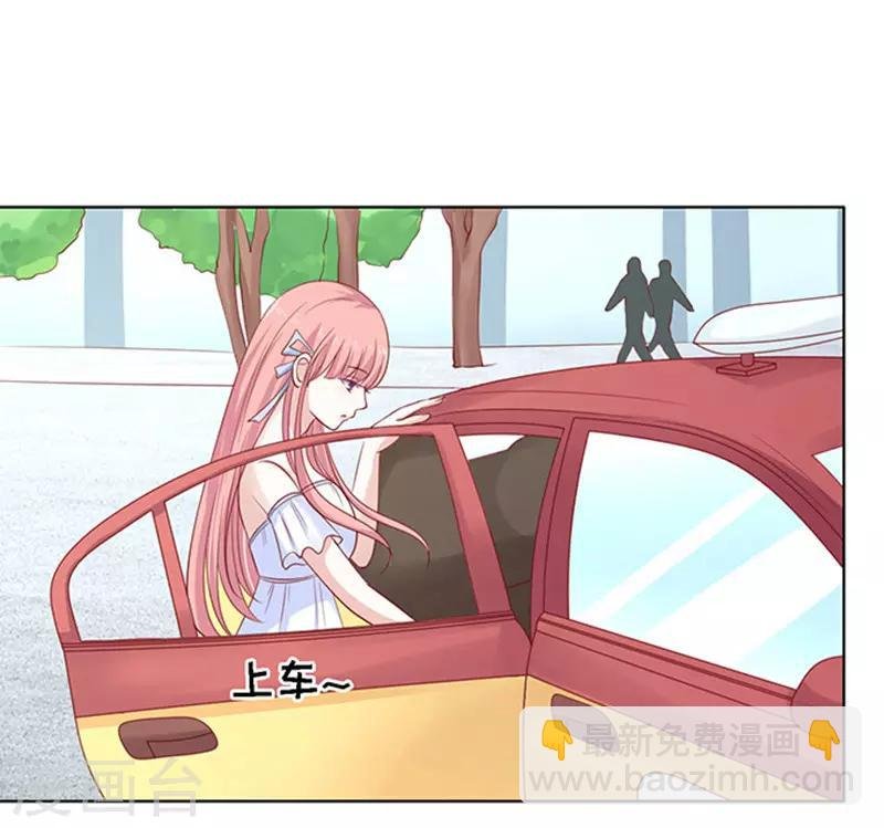 第94话 他算什么东西