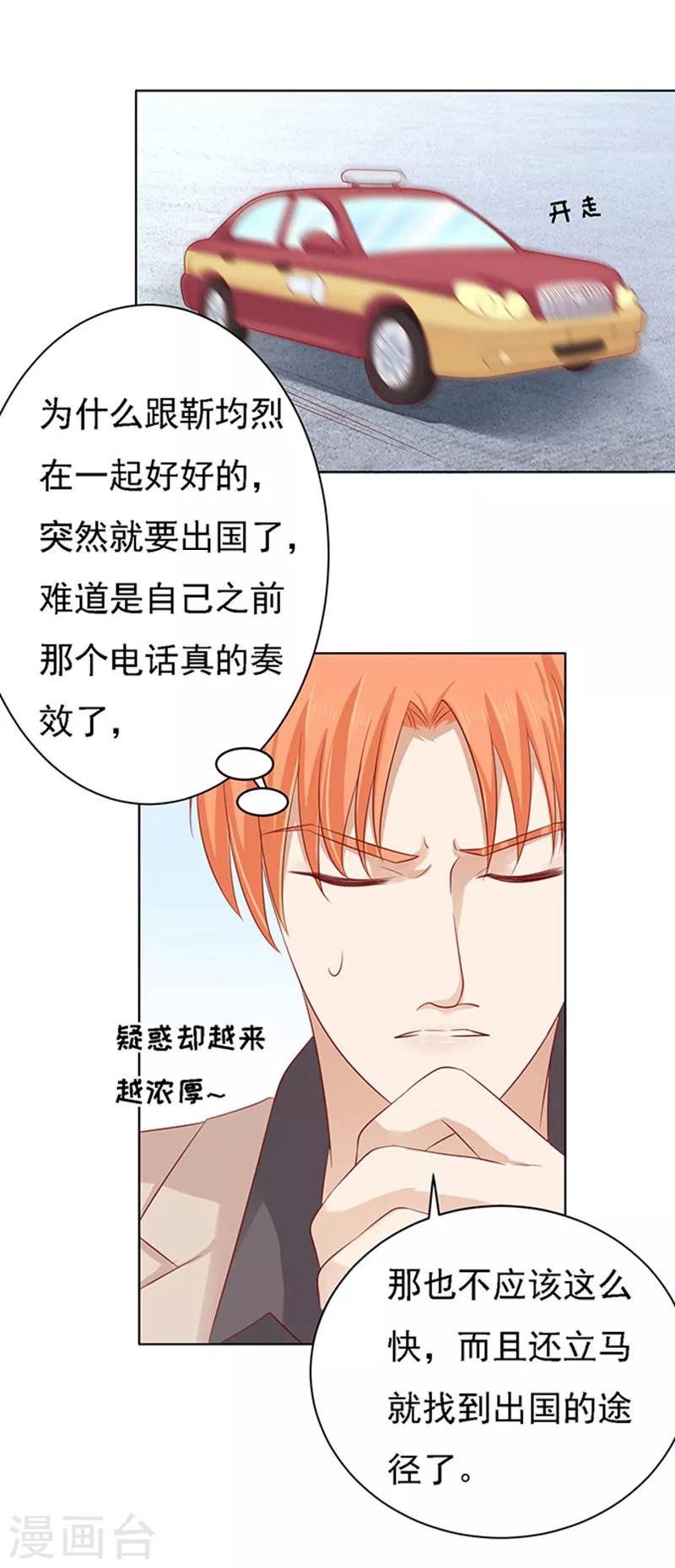第94话 他算什么东西