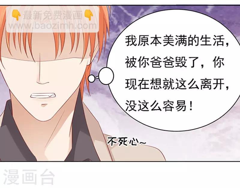 第94话 他算什么东西