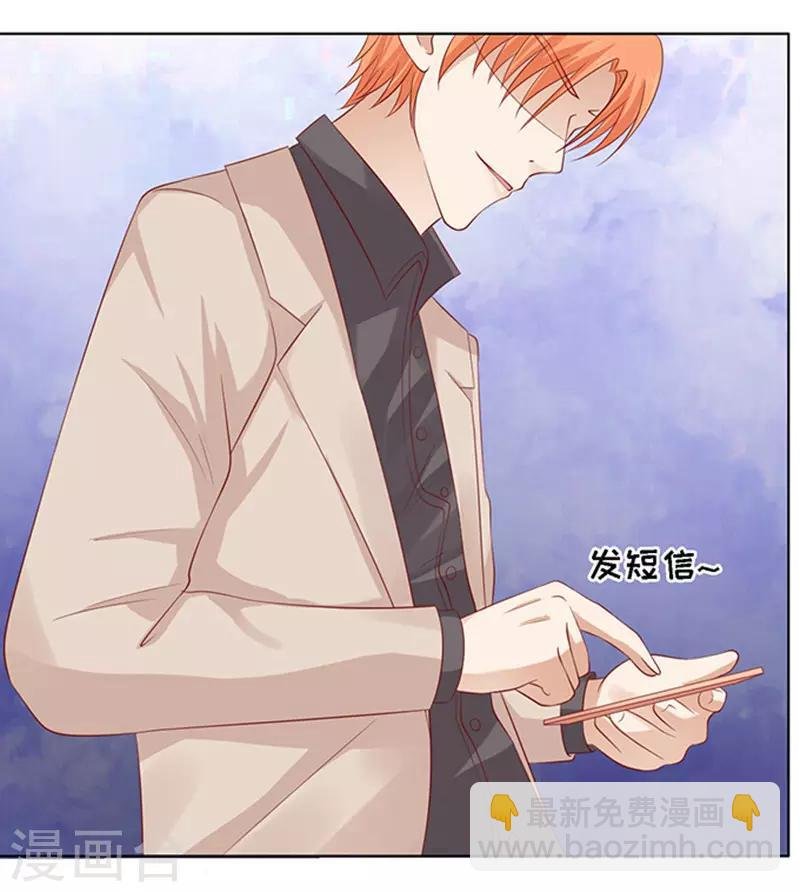 第94话 他算什么东西